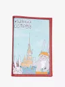 Обложка для паспорта ОП-104ft-1100/001 красный