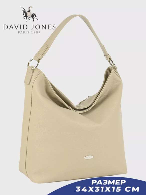 Сумка женская David Jones 6911 beige Сумка женская David Jones 6911 beige
