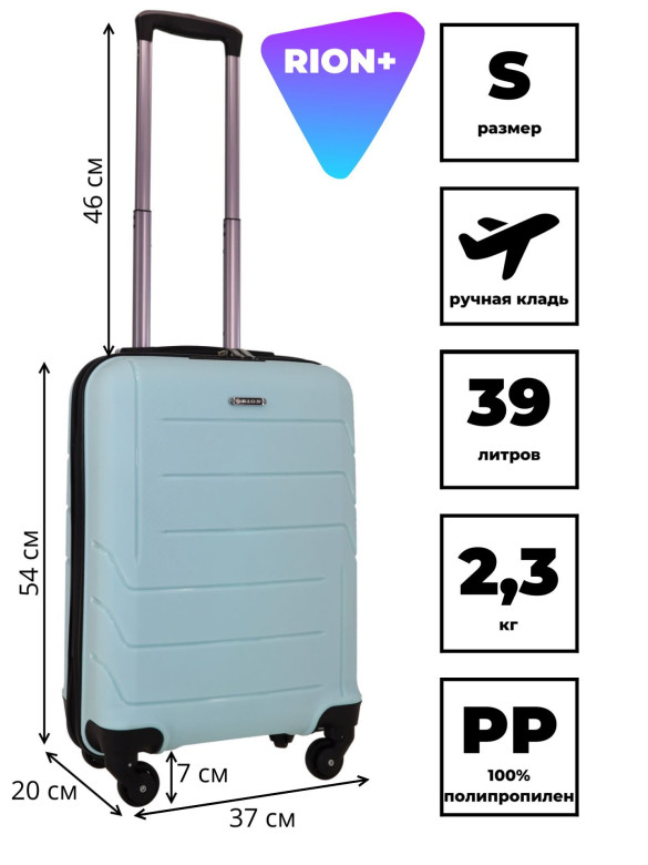 Чемодан RION+ 461 18"