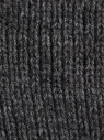 Шапка мужская 12589 MARHATTER дымка (57-59)