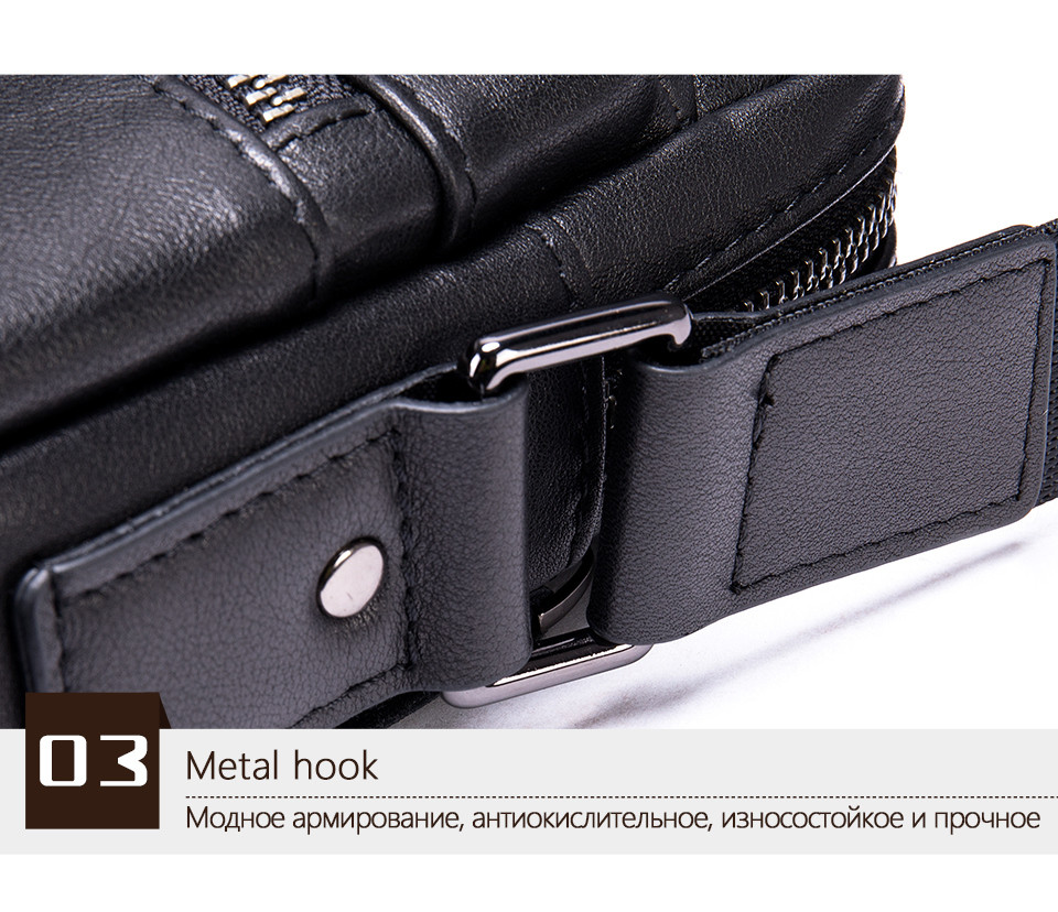 Мужская сумка через плечо 8717 чёрная Мужская сумка через плечо 8717 чёрная