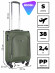 Чемодан RION+ 454/4  18"