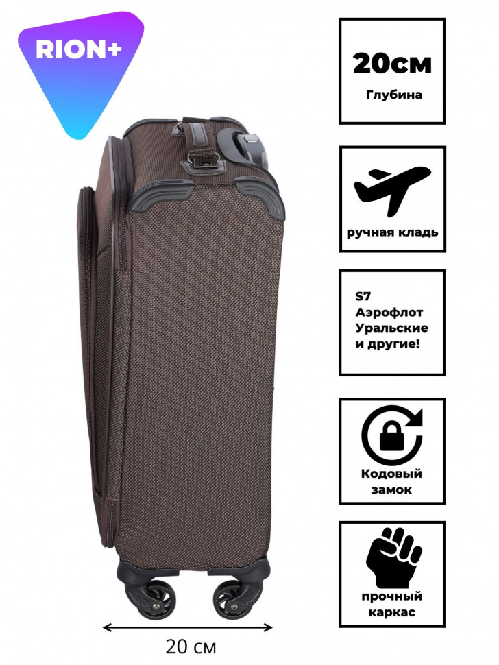Чемодан RION+ 454/4  18"