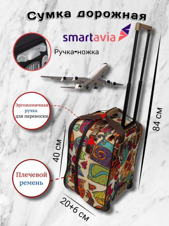 Сумка дорожно-хозяйственная TSV 463,2 кошки/коричневая
