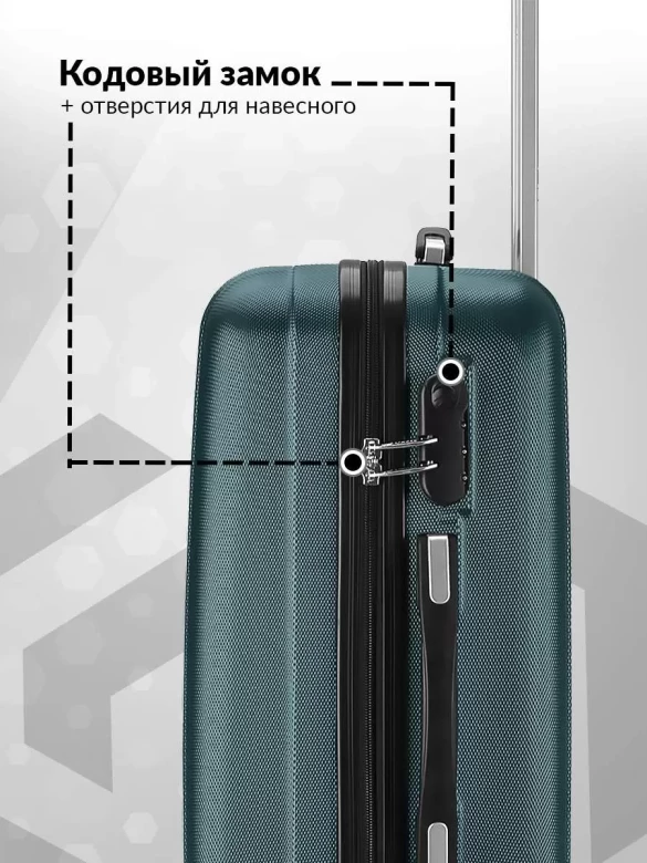 Чемодан L'Case Krabi Чемодан L'Case Krabi