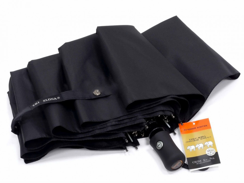 Зонт мужской Три Слона 795 (5795), 8 спиц, полный автомат