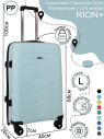 Чемодан RION+ 462 24" Чемодан RION+ 462 24"
