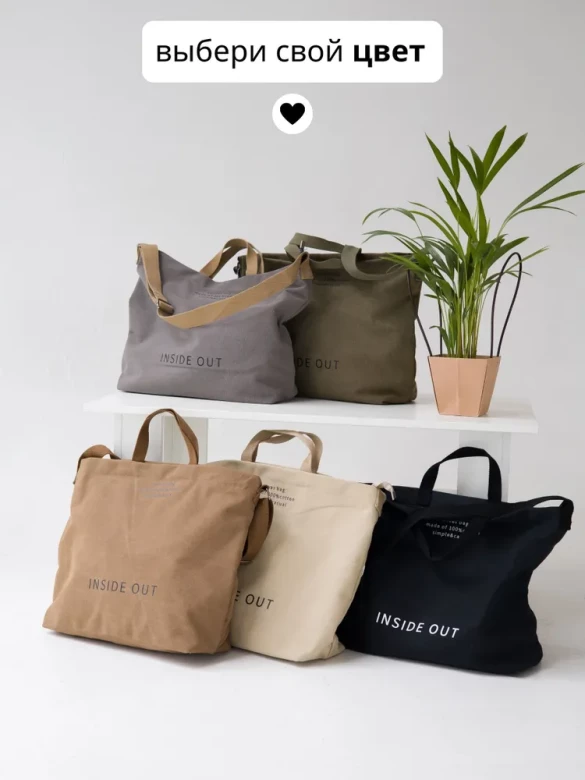 Шоппер LanShaWan 169 серый