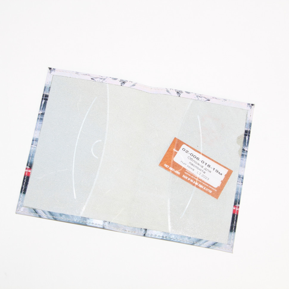 Обложка для паспорта 02-006-018-23 "Яркие зонты на фоне собора"